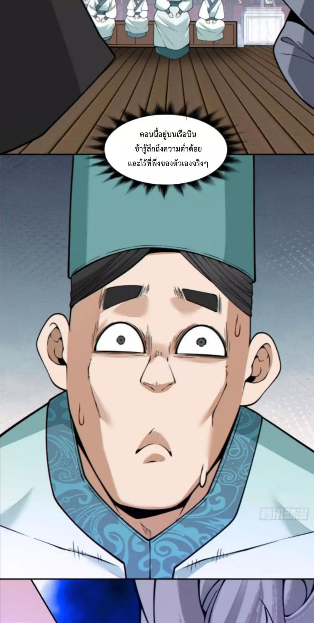 Manga-lc-com อ่านมังงะ อ่านการ์ตูน ออนไลน์ ฟรี MyDisciplesAr ตอนที่ 1 2 3 4 5 6 7 8 9 10 11 12 13 14 ฟรี ไม่มีโฆษณา Manga-lc - อ่าน มังงะ อ่าน การ์ตูน ออนไลน์ อ่านมังงะ ฟรี