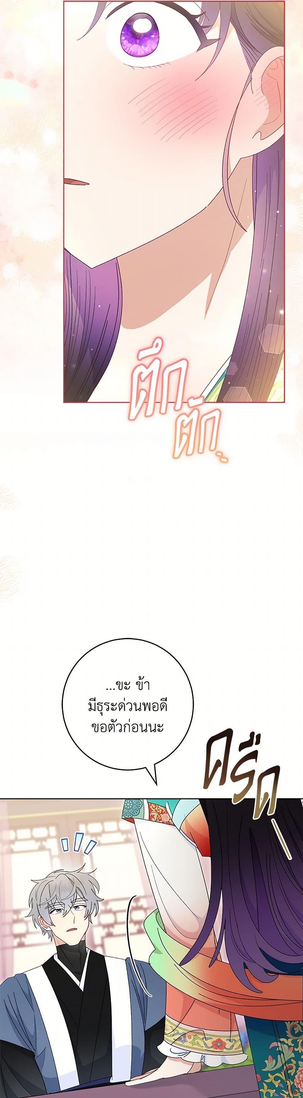 Manga-lc-com อ่านมังงะ อ่านการ์ตูน ออนไลน์ ฟรี The Baby Concubine Wants to Live Quietly ตอนที่ 1 2 3 4 5 6 7 8 9 10 11 12 13 14 ฟรี ไม่มีโฆษณา Manga-lc - อ่าน มังงะ อ่าน การ์ตูน ออนไลน์ อ่านมังงะ ฟรี