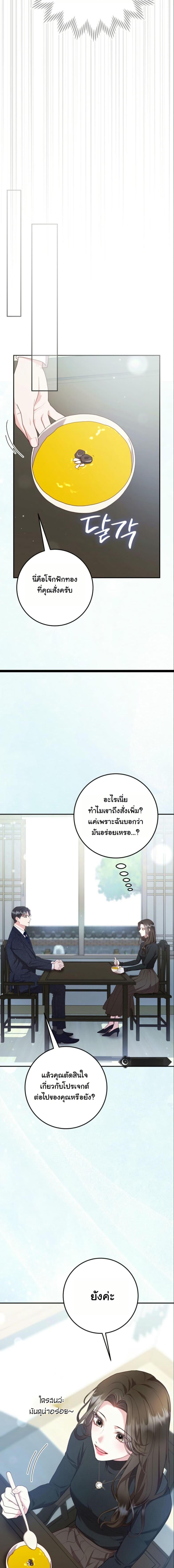 Manga-lc-com อ่านมังงะ อ่านการ์ตูน ออนไลน์ ฟรี Casting Cinderella ตอนที่ 1 2 3 4 5 6 7 8 9 10 11 12 13 14 ฟรี ไม่มีโฆษณา Manga-lc - อ่าน มังงะ อ่าน การ์ตูน ออนไลน์ อ่านมังงะ ฟรี