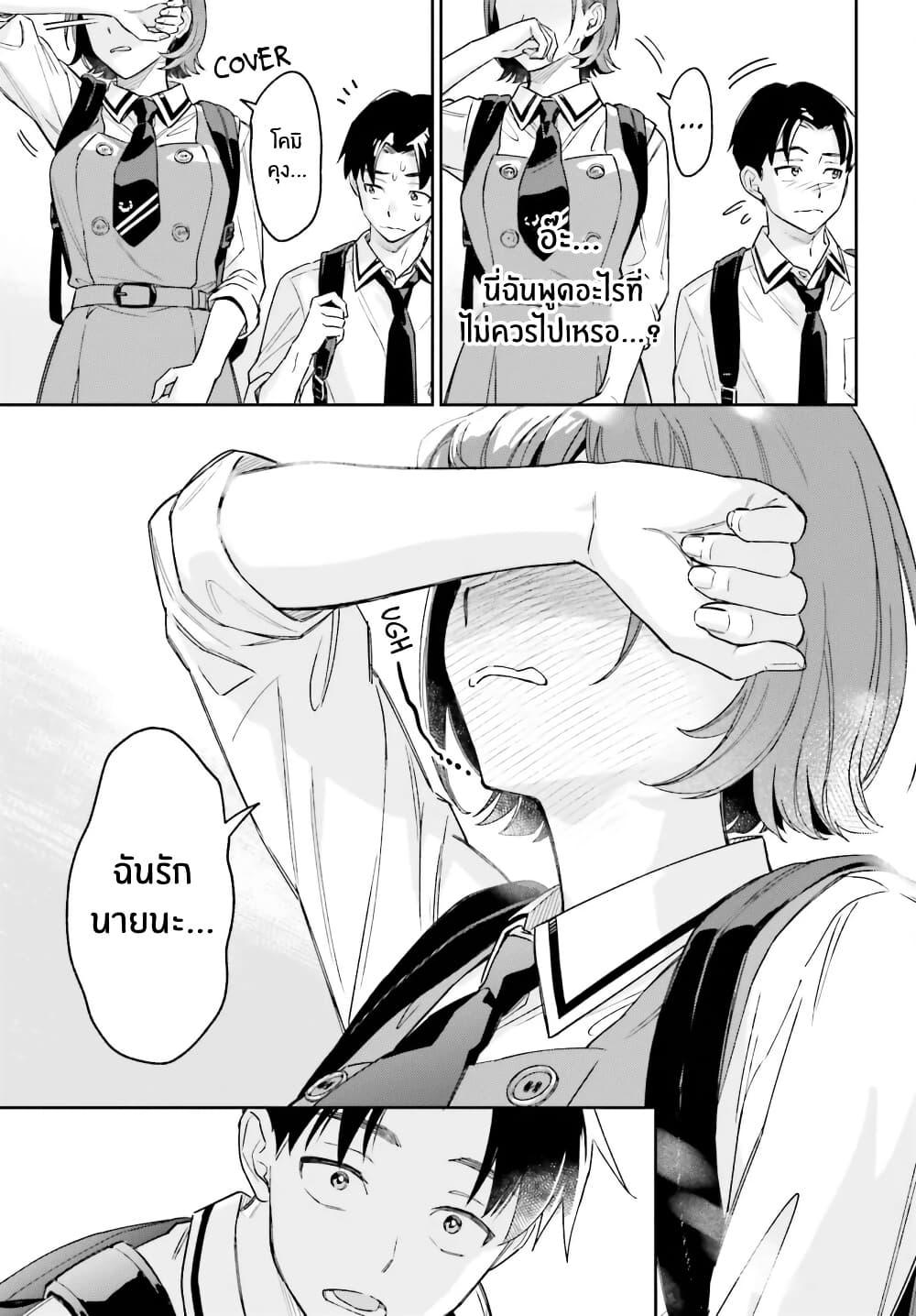 Manga-lc-com อ่านมังงะ อ่านการ์ตูน ออนไลน์ ฟรี Boku no Kanojo wa Dekkawaii ตอนที่ 1 2 3 4 5 6 7 8 9 10 11 12 13 14 ฟรี ไม่มีโฆษณา Manga-lc - อ่าน มังงะ อ่าน การ์ตูน ออนไลน์ อ่านมังงะ ฟรี