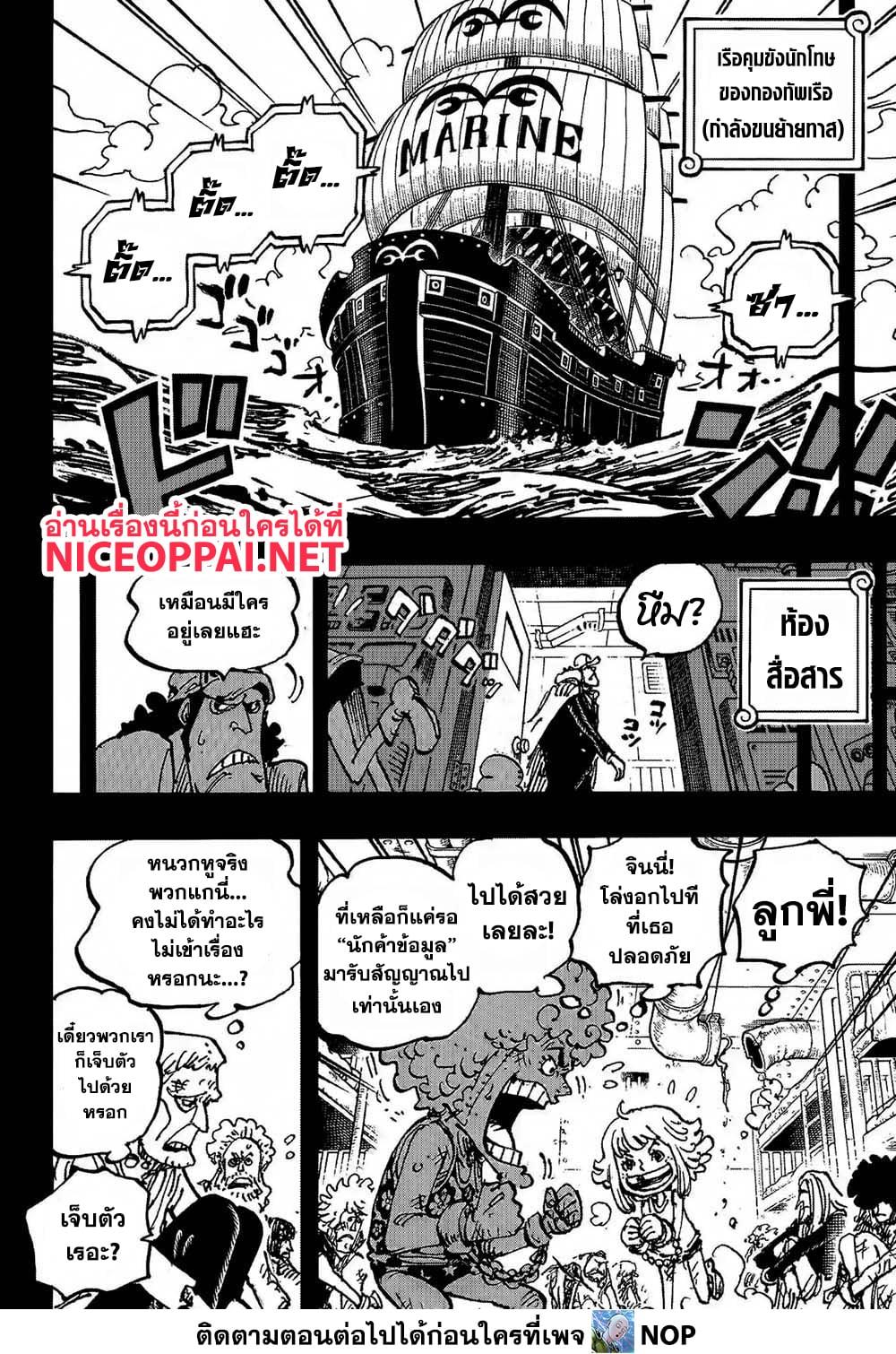 Manga-lc-com อ่านมังงะ อ่านการ์ตูน ออนไลน์ ฟรี One Piece ตอนที่ 1 2 3 4 5 6 7 8 9 10 11 12 13 14 ฟรี ไม่มีโฆษณา Manga-lc - อ่าน มังงะ อ่าน การ์ตูน ออนไลน์ อ่านมังงะ ฟรี