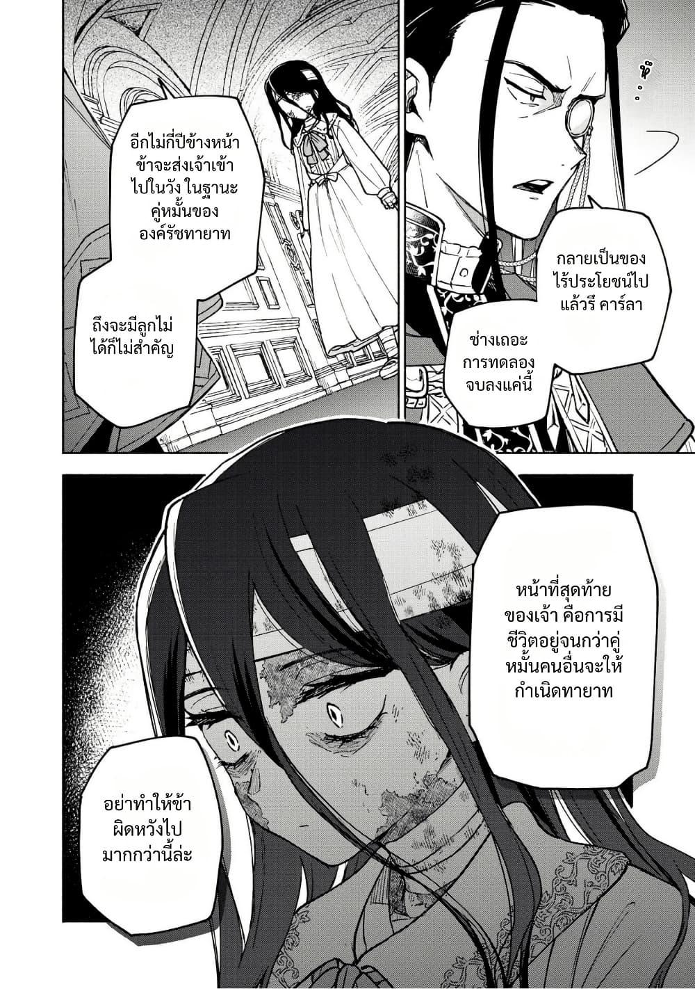 Manga-lc-com อ่านมังงะ อ่านการ์ตูน ออนไลน์ ฟรี Otome Game no Heroine de Saikyou Survival @COMIC ตอนที่ 1 2 3 4 5 6 7 8 9 10 11 12 13 14 ฟรี ไม่มีโฆษณา Manga-lc - อ่าน มังงะ อ่าน การ์ตูน ออนไลน์ อ่านมังงะ ฟรี