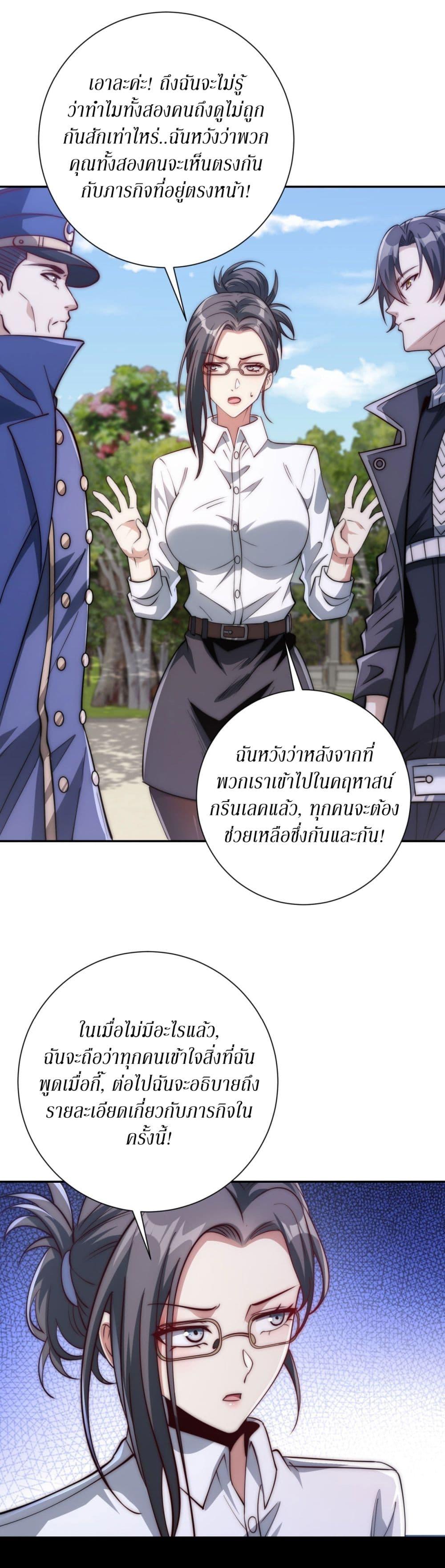 Manga-lc-com อ่านมังงะ อ่านการ์ตูน ออนไลน์ ฟรี After Being Reincarnated, I Will Reach the Top With My Divergent Cheats ตอนที่ 1 2 3 4 5 6 7 8 9 10 11 12 13 14 ฟรี ไม่มีโฆษณา Manga-lc - อ่าน มังงะ อ่าน การ์ตูน ออนไลน์ อ่านมังงะ ฟรี