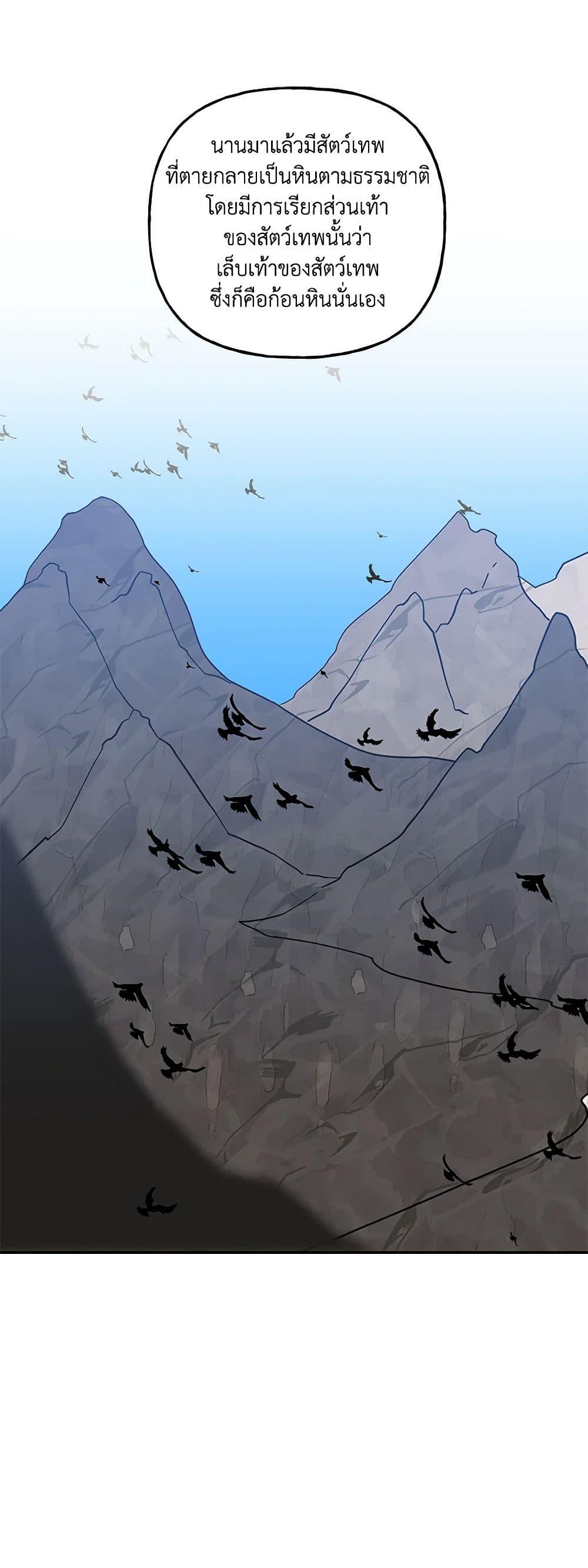 Manga-lc-com อ่านมังงะ อ่านการ์ตูน ออนไลน์ ฟรี Daughter of the Archmage ตอนที่ 1 2 3 4 5 6 7 8 9 10 11 12 13 14 ฟรี ไม่มีโฆษณา Manga-lc - อ่าน มังงะ อ่าน การ์ตูน ออนไลน์ อ่านมังงะ ฟรี