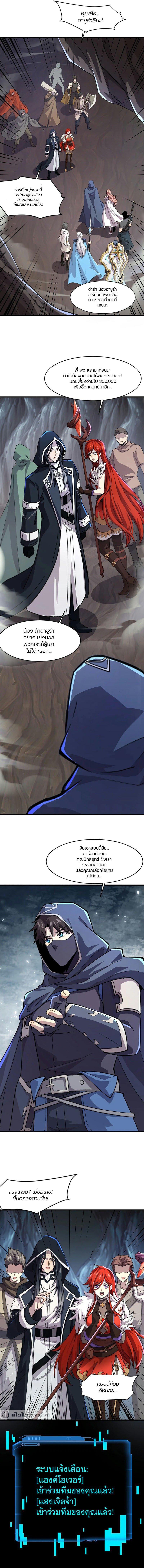 Manga-lc-com อ่านมังงะ อ่านการ์ตูน ออนไลน์ ฟรี SSS-Rank Lone Summoner ตอนที่ 1 2 3 4 5 6 7 8 9 10 11 12 13 14 ฟรี ไม่มีโฆษณา Manga-lc - อ่าน มังงะ อ่าน การ์ตูน ออนไลน์ อ่านมังงะ ฟรี