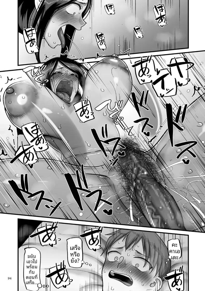 Doujin-Lc- อ่าน โดจิน มังฮวา เกาหลี ญี่ปุ่น จีน แปลไทย อีก 20 ปีต่อจากนี้ [Yamamoto Zenzen] ตอนที่ 1 2 3 4 5 6 7 8 9 10 11 12 13 14 ฟรี ไม่มีโฆษณา อ่าน โดจิน Manhwa เกาหลี ญี่ปุ่น จีน เรามีครบ คัดมาให้เน้นๆ โดจิน 18+ รับประกันความฟินโดย  Doujin Lc