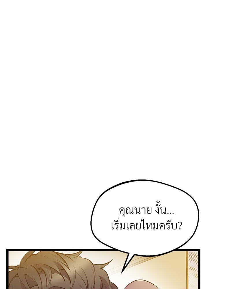 Doujin-Lc- อ่าน โดจิน มังฮวา เกาหลี ญี่ปุ่น จีน แปลไทย Tutoring the Lonely Missus ตอนที่ 1 2 3 4 5 6 7 8 9 10 11 12 13 14 ฟรี ไม่มีโฆษณา อ่าน โดจิน Manhwa เกาหลี ญี่ปุ่น จีน เรามีครบ คัดมาให้เน้นๆ โดจิน 18+ รับประกันความฟินโดย  Doujin Lc