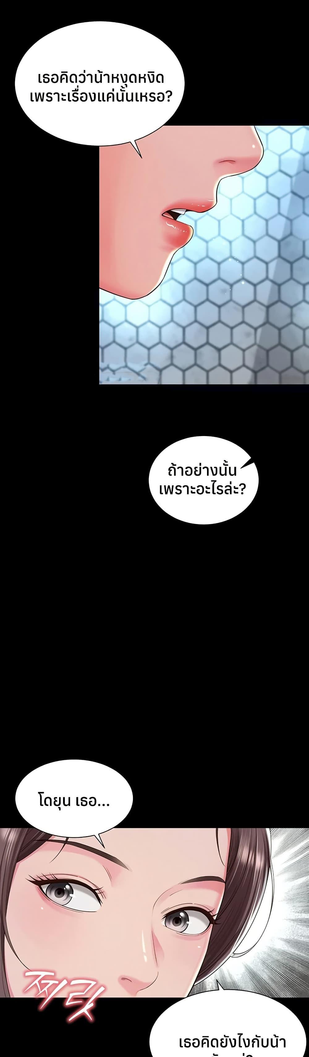 Doujin-Lc- อ่าน โดจิน มังฮวา เกาหลี ญี่ปุ่น จีน แปลไทย The Mother ตอนที่ 1 2 3 4 5 6 7 8 9 10 11 12 13 14 ฟรี ไม่มีโฆษณา อ่าน โดจิน Manhwa เกาหลี ญี่ปุ่น จีน เรามีครบ คัดมาให้เน้นๆ โดจิน 18+ รับประกันความฟินโดย  Doujin Lc