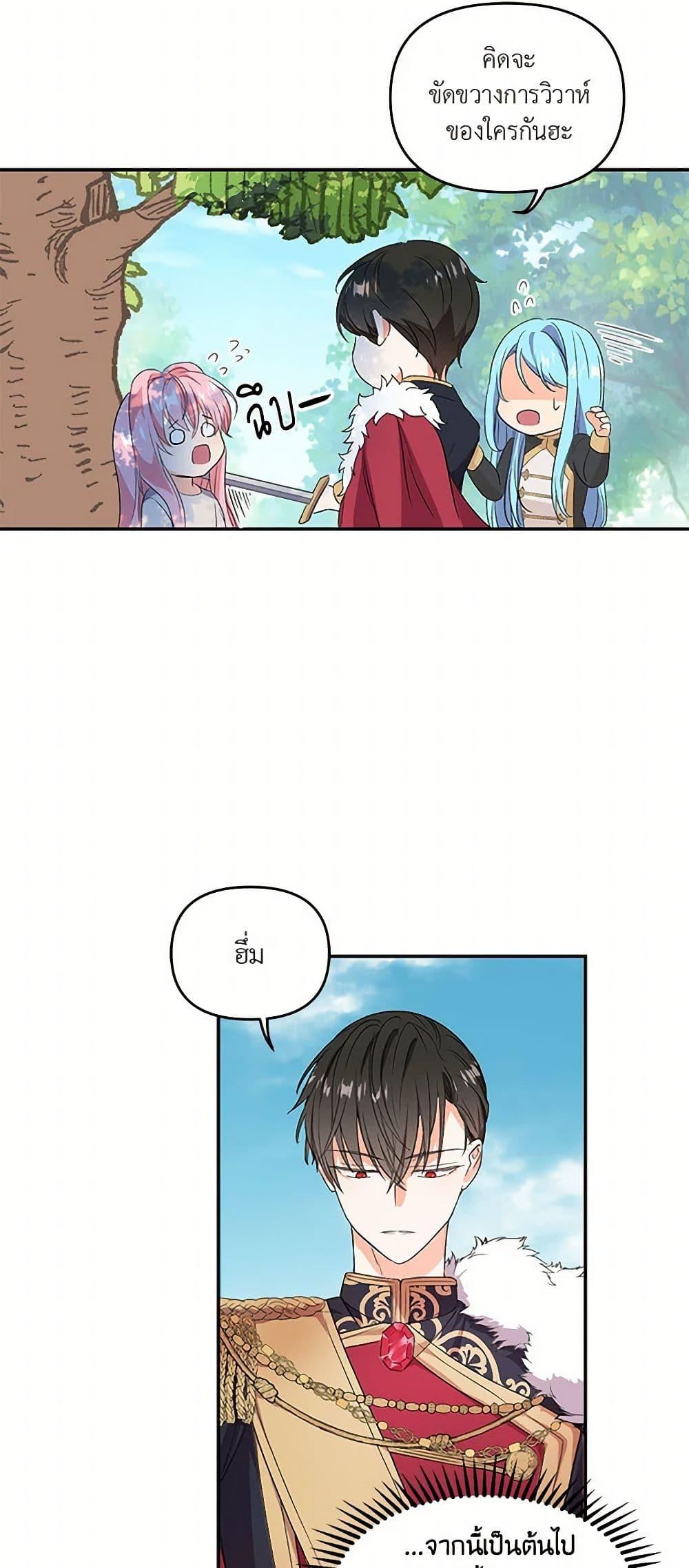 Manga-lc-com อ่านมังงะ อ่านการ์ตูน ออนไลน์ ฟรี Our Little Empress ตอนที่ 1 2 3 4 5 6 7 8 9 10 11 12 13 14 ฟรี ไม่มีโฆษณา Manga-lc - อ่าน มังงะ อ่าน การ์ตูน ออนไลน์ อ่านมังงะ ฟรี