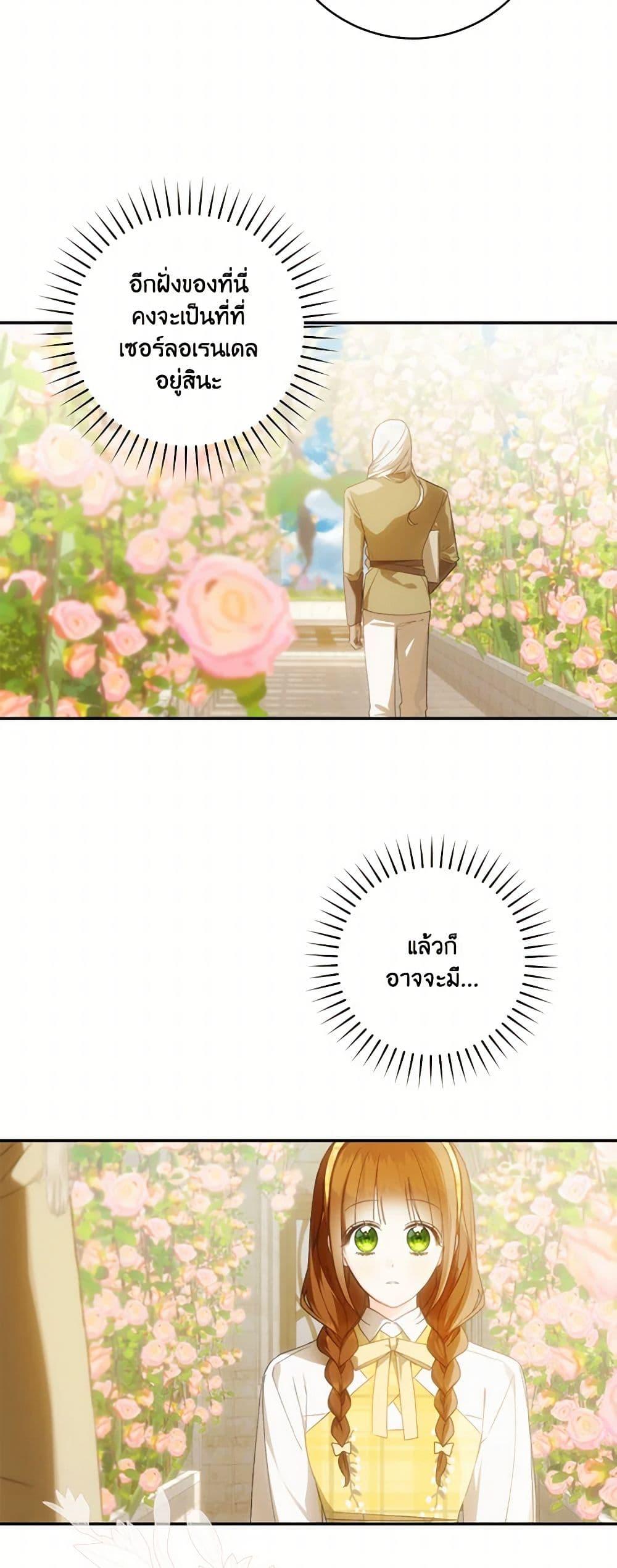 Manga-lc-com อ่านมังงะ อ่านการ์ตูน ออนไลน์ ฟรี My Farm by the Palace ตอนที่ 1 2 3 4 5 6 7 8 9 10 11 12 13 14 ฟรี ไม่มีโฆษณา Manga-lc - อ่าน มังงะ อ่าน การ์ตูน ออนไลน์ อ่านมังงะ ฟรี