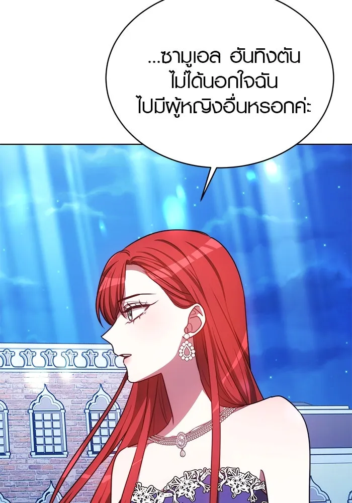 เหตุผลที่ฉันนอกใจ ตอนที่ 23 รูปที่ 5