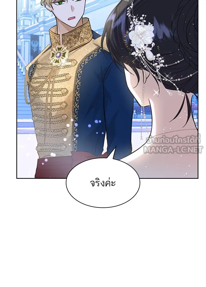 อดีตภรรยาของพระเอกหนุ่มจอมคลั่งรัก ตอนที่ 10 รูปที่ 93