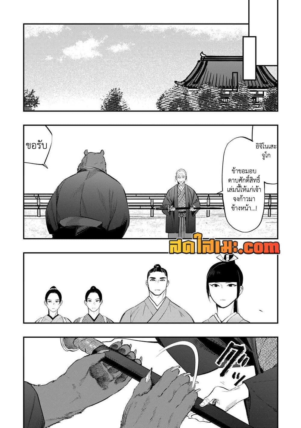 Manga-lc-com อ่านมังงะ อ่านการ์ตูน ออนไลน์ ฟรี The New Gate ตอนที่ 1 2 3 4 5 6 7 8 9 10 11 12 13 14 ฟรี ไม่มีโฆษณา Manga-lc - อ่าน มังงะ อ่าน การ์ตูน ออนไลน์ อ่านมังงะ ฟรี