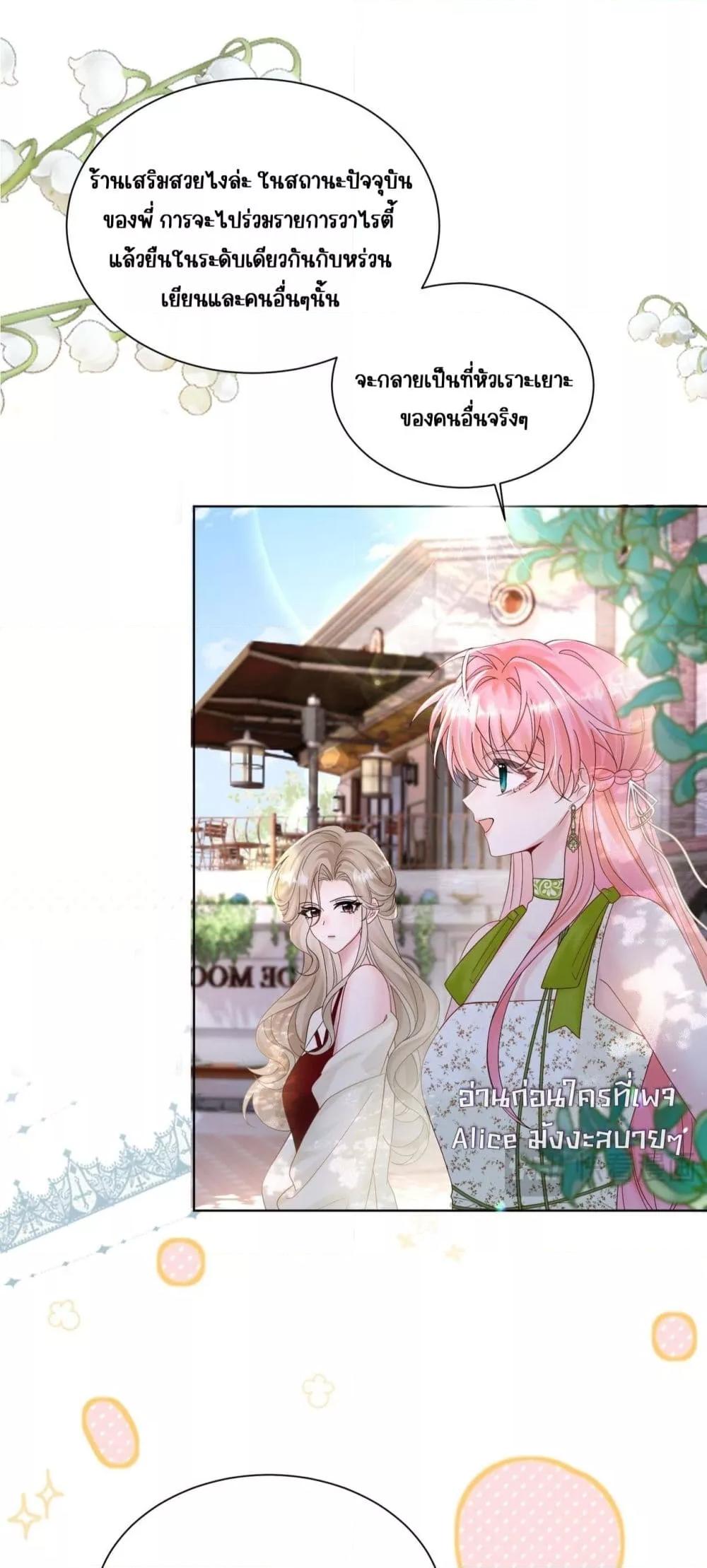 Manga-lc-com อ่านมังงะ อ่านการ์ตูน ออนไลน์ ฟรี Dressedasthe ตอนที่ 1 2 3 4 5 6 7 8 9 10 11 12 13 14 ฟรี ไม่มีโฆษณา Manga-lc - อ่าน มังงะ อ่าน การ์ตูน ออนไลน์ อ่านมังงะ ฟรี