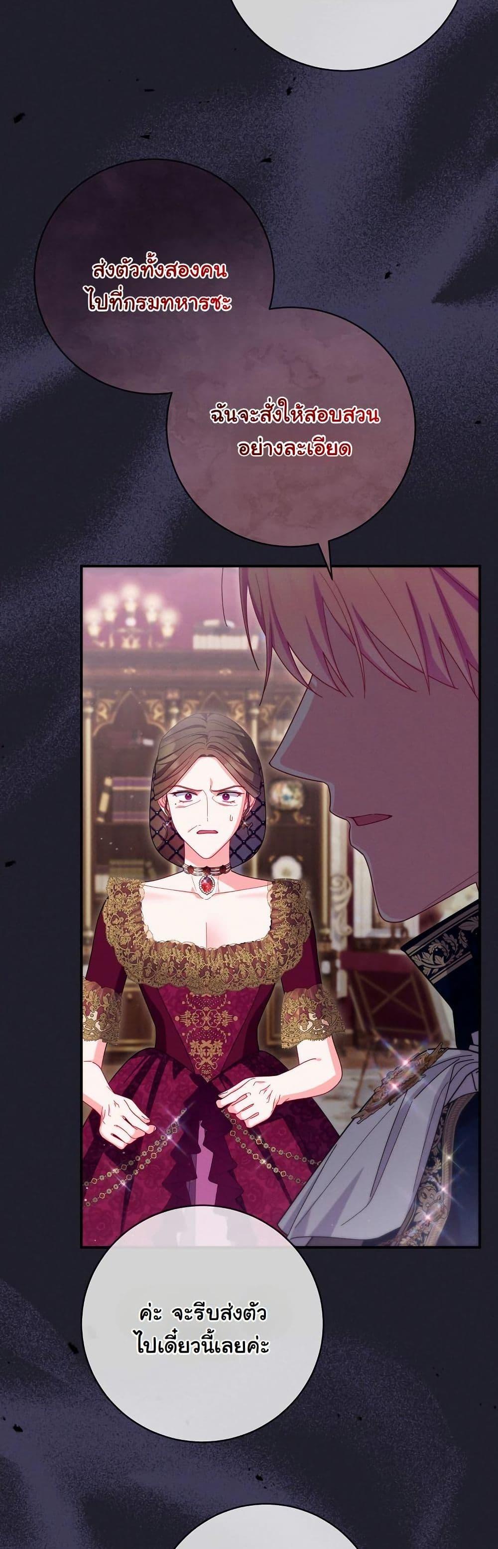 Manga-lc-com อ่านมังงะ อ่านการ์ตูน ออนไลน์ ฟรี How to Survive as a Villainess on the Verge of Death ตอนที่ 1 2 3 4 5 6 7 8 9 10 11 12 13 14 ฟรี ไม่มีโฆษณา Manga-lc - อ่าน มังงะ อ่าน การ์ตูน ออนไลน์ อ่านมังงะ ฟรี