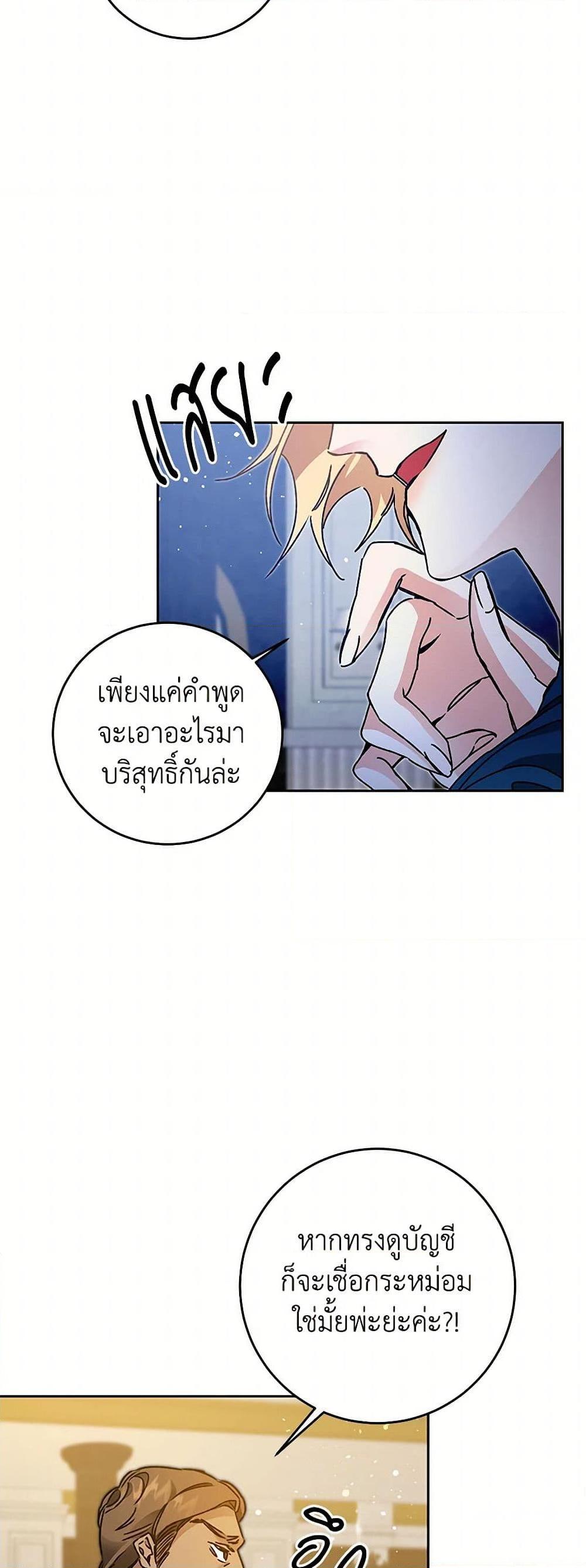 Manga-lc-com อ่านมังงะ อ่านการ์ตูน ออนไลน์ ฟรี I’ve Become the Villainous Empress of a Novel ตอนที่ 1 2 3 4 5 6 7 8 9 10 11 12 13 14 ฟรี ไม่มีโฆษณา Manga-lc - อ่าน มังงะ อ่าน การ์ตูน ออนไลน์ อ่านมังงะ ฟรี