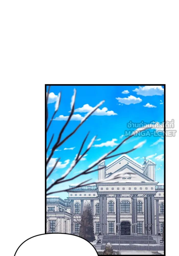 จำเลยหัวใจ ตอนที่ 20 รูปที่ 48