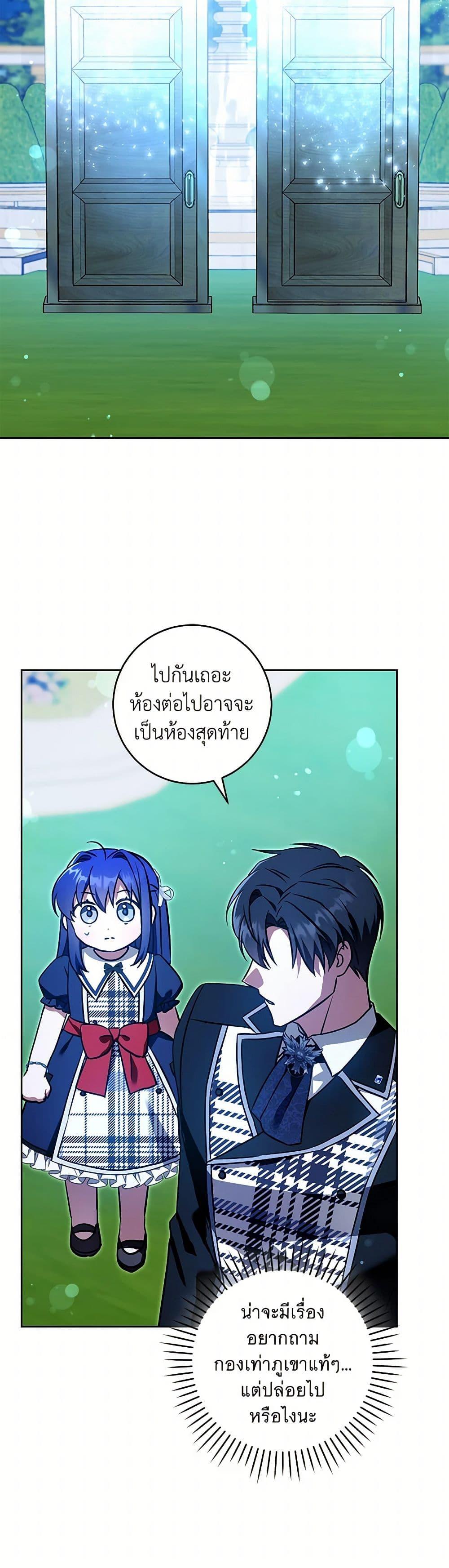 Manga-lc-com อ่านมังงะ อ่านการ์ตูน ออนไลน์ ฟรี Please Give Me the Pacifier ตอนที่ 1 2 3 4 5 6 7 8 9 10 11 12 13 14 ฟรี ไม่มีโฆษณา Manga-lc - อ่าน มังงะ อ่าน การ์ตูน ออนไลน์ อ่านมังงะ ฟรี