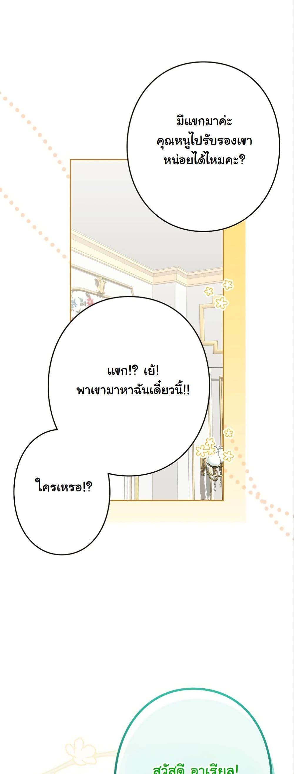 Manga-lc-com อ่านมังงะ อ่านการ์ตูน ออนไลน์ ฟรี I Became a Human’s Daughter ตอนที่ 1 2 3 4 5 6 7 8 9 10 11 12 13 14 ฟรี ไม่มีโฆษณา Manga-lc - อ่าน มังงะ อ่าน การ์ตูน ออนไลน์ อ่านมังงะ ฟรี