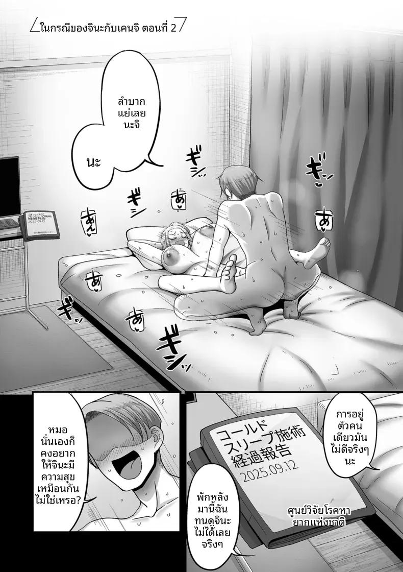 Doujin-Lc- อ่าน โดจิน มังฮวา เกาหลี ญี่ปุ่น จีน แปลไทย อีก 20 ปีต่อจากนี้ [Yamamoto Zenzen] ตอนที่ 1 2 3 4 5 6 7 8 9 10 11 12 13 14 ฟรี ไม่มีโฆษณา อ่าน โดจิน Manhwa เกาหลี ญี่ปุ่น จีน เรามีครบ คัดมาให้เน้นๆ โดจิน 18+ รับประกันความฟินโดย  Doujin Lc