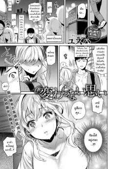 Doujin-Lc- อ่าน โดจิน มังฮวา เกาหลี ญี่ปุ่น จีน แปลไทย ตามที่นายท่านต้องการ [Campbell Gichou] ตอนที่ 1 2 3 4 5 6 7 8 9 10 11 12 13 14 ฟรี ไม่มีโฆษณา อ่าน โดจิน Manhwa เกาหลี ญี่ปุ่น จีน เรามีครบ คัดมาให้เน้นๆ โดจิน 18+ รับประกันความฟินโดย  Doujin Lc