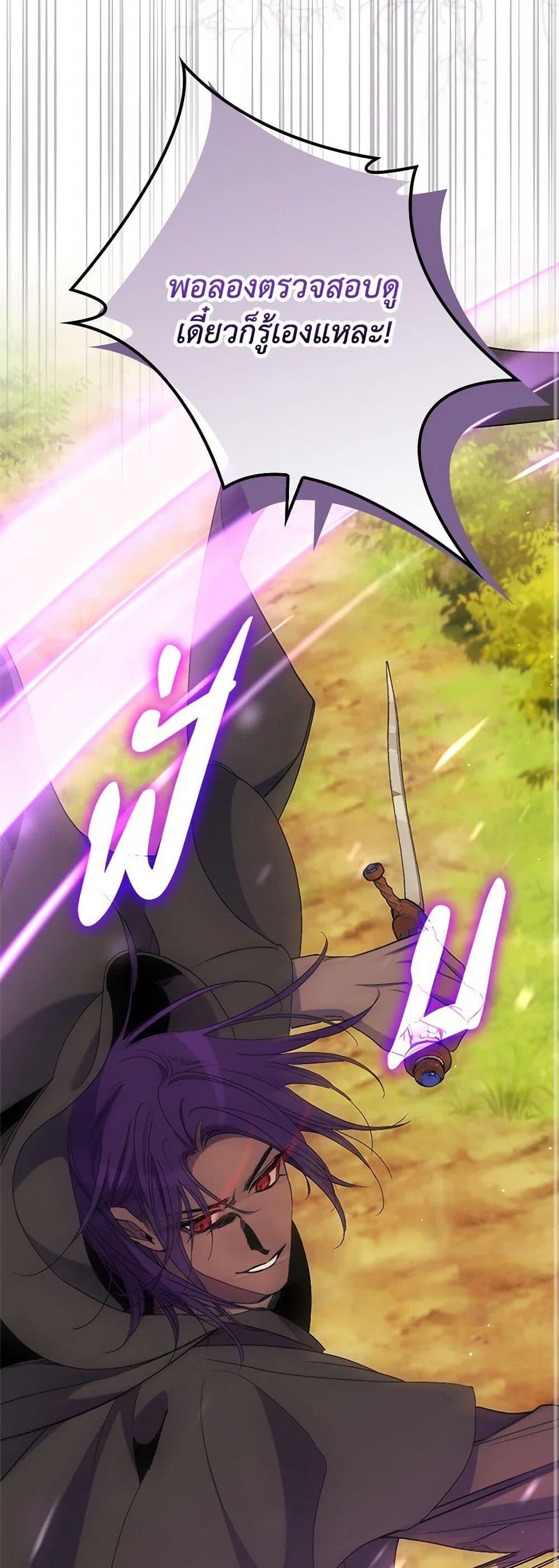 Manga-lc-com อ่านมังงะ อ่านการ์ตูน ออนไลน์ ฟรี I’m Dead, But the Hero Went Crazy ตอนที่ 1 2 3 4 5 6 7 8 9 10 11 12 13 14 ฟรี ไม่มีโฆษณา Manga-lc - อ่าน มังงะ อ่าน การ์ตูน ออนไลน์ อ่านมังงะ ฟรี