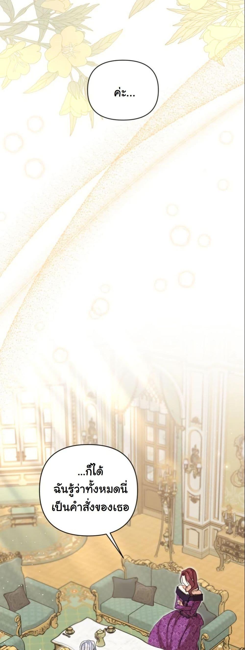 Manga-lc-com อ่านมังงะ อ่านการ์ตูน ออนไลน์ ฟรี The Sister Who Once Hated Me Now Loves Me ตอนที่ 1 2 3 4 5 6 7 8 9 10 11 12 13 14 ฟรี ไม่มีโฆษณา Manga-lc - อ่าน มังงะ อ่าน การ์ตูน ออนไลน์ อ่านมังงะ ฟรี