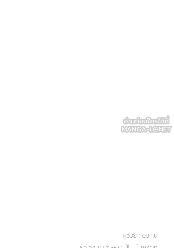 หนูน้อยทรราช ตอนที่ 42 รูปที่ 135