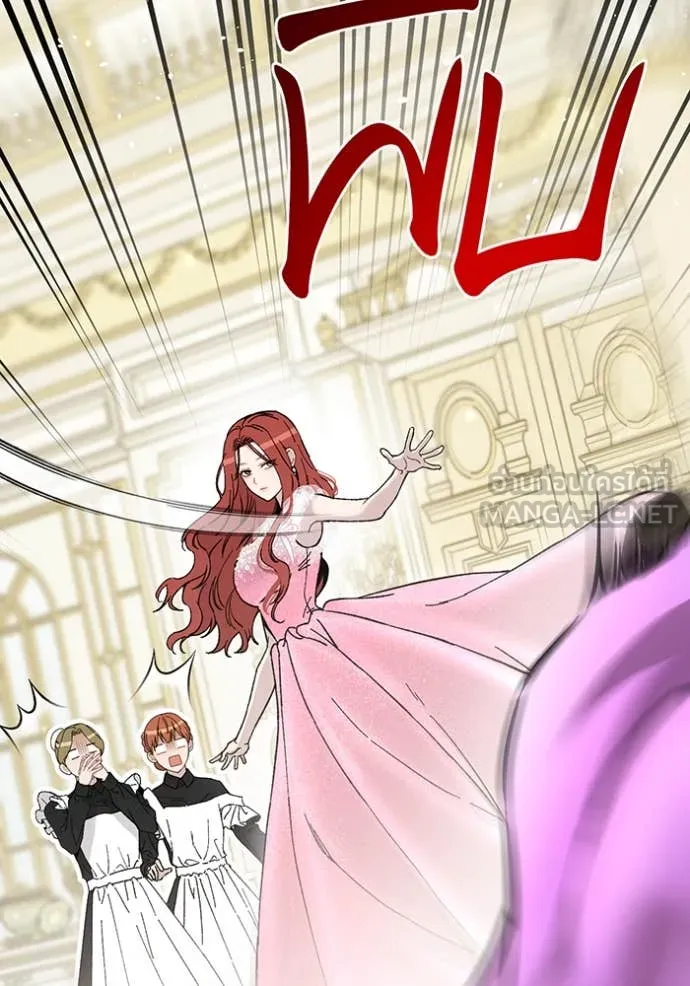 ห้องนอนลับ ตอนที่ 162 รูปที่ 15