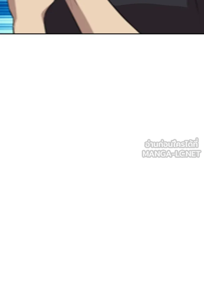 หลานอัจฉริยะของราชาเงินกู้ ตอนที่ 1 รูปที่ 297