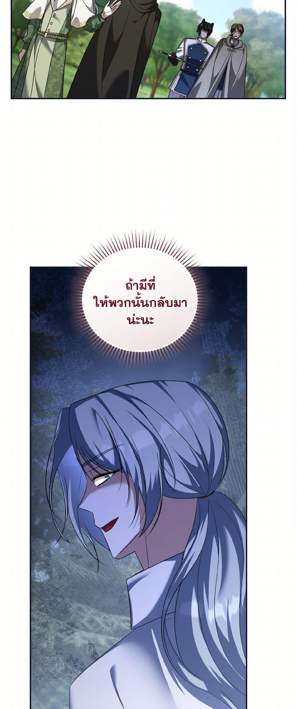 Manga-lc-com อ่านมังงะ อ่านการ์ตูน ออนไลน์ ฟรี I Plan To Become The Master Of A Stolen Family ตอนที่ 1 2 3 4 5 6 7 8 9 10 11 12 13 14 ฟรี ไม่มีโฆษณา Manga-lc - อ่าน มังงะ อ่าน การ์ตูน ออนไลน์ อ่านมังงะ ฟรี