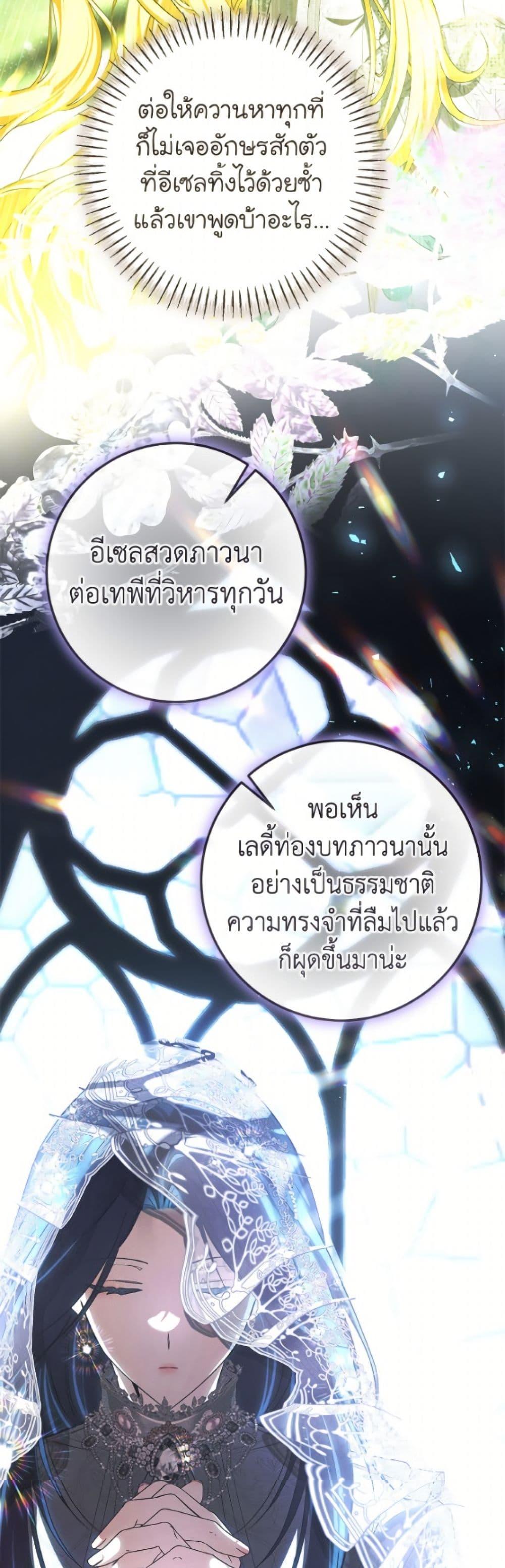 Manga-lc-com อ่านมังงะ อ่านการ์ตูน ออนไลน์ ฟรี I’ve Become the Devil’s Master ตอนที่ 1 2 3 4 5 6 7 8 9 10 11 12 13 14 ฟรี ไม่มีโฆษณา Manga-lc - อ่าน มังงะ อ่าน การ์ตูน ออนไลน์ อ่านมังงะ ฟรี
