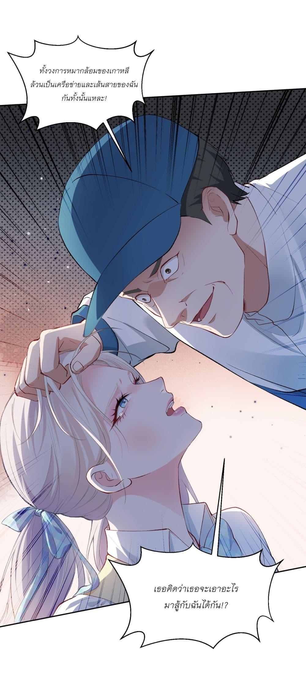 Manga-lc-com อ่านมังงะ อ่านการ์ตูน ออนไลน์ ฟรี Became a Billionaire After Dog Licking Improperly ตอนที่ 1 2 3 4 5 6 7 8 9 10 11 12 13 14 ฟรี ไม่มีโฆษณา Manga-lc - อ่าน มังงะ อ่าน การ์ตูน ออนไลน์ อ่านมังงะ ฟรี