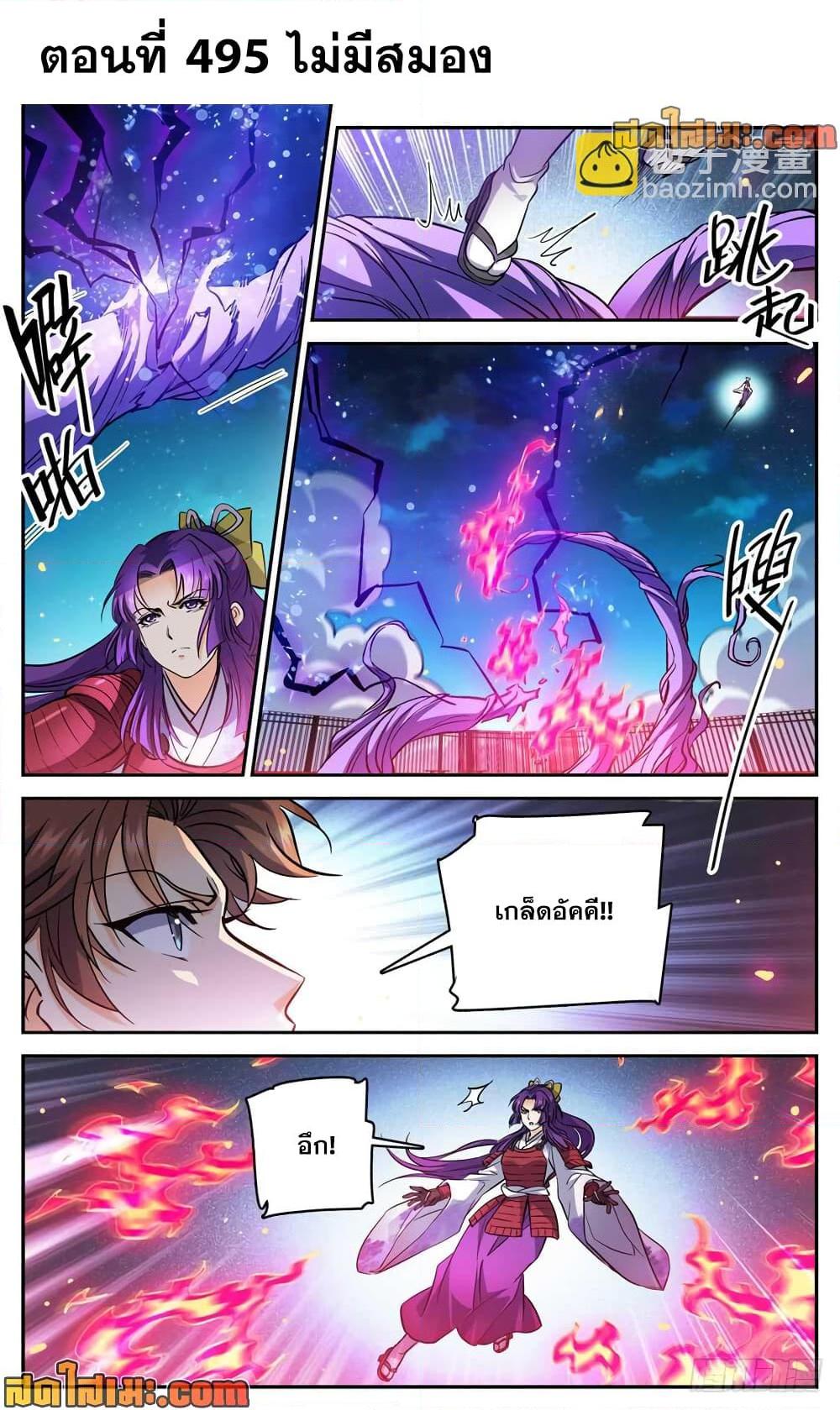 Manga-lc-com อ่านมังงะ อ่านการ์ตูน ออนไลน์ ฟรี Versatile Mage จอมเวทย์เต็มพิกัด ตอนที่ 1 2 3 4 5 6 7 8 9 10 11 12 13 14 ฟรี ไม่มีโฆษณา Manga-lc - อ่าน มังงะ อ่าน การ์ตูน ออนไลน์ อ่านมังงะ ฟรี