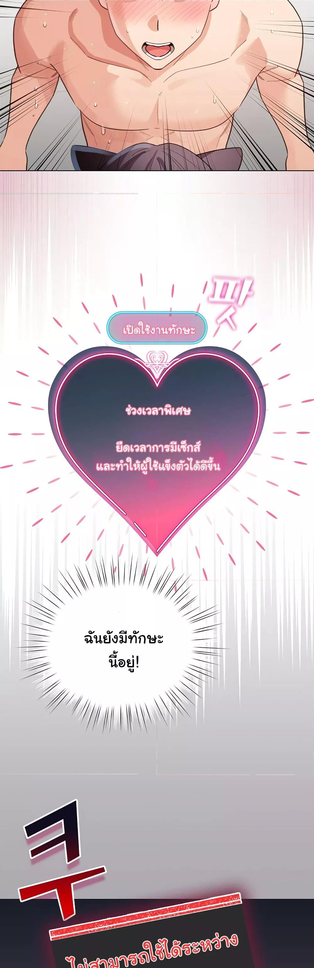 Doujin-Lc- อ่าน โดจิน มังฮวา เกาหลี ญี่ปุ่น จีน แปลไทย I Became a Pornhwa NPC ตอนที่ 1 2 3 4 5 6 7 8 9 10 11 12 13 14 ฟรี ไม่มีโฆษณา อ่าน โดจิน Manhwa เกาหลี ญี่ปุ่น จีน เรามีครบ คัดมาให้เน้นๆ โดจิน 18+ รับประกันความฟินโดย  Doujin Lc