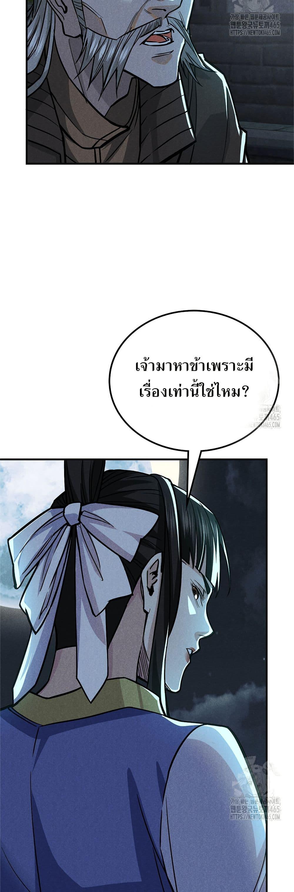 Manga-lc-com อ่านมังงะ อ่านการ์ตูน ออนไลน์ ฟรี Xinmo ตอนที่ 1 2 3 4 5 6 7 8 9 10 11 12 13 14 ฟรี ไม่มีโฆษณา Manga-lc - อ่าน มังงะ อ่าน การ์ตูน ออนไลน์ อ่านมังงะ ฟรี