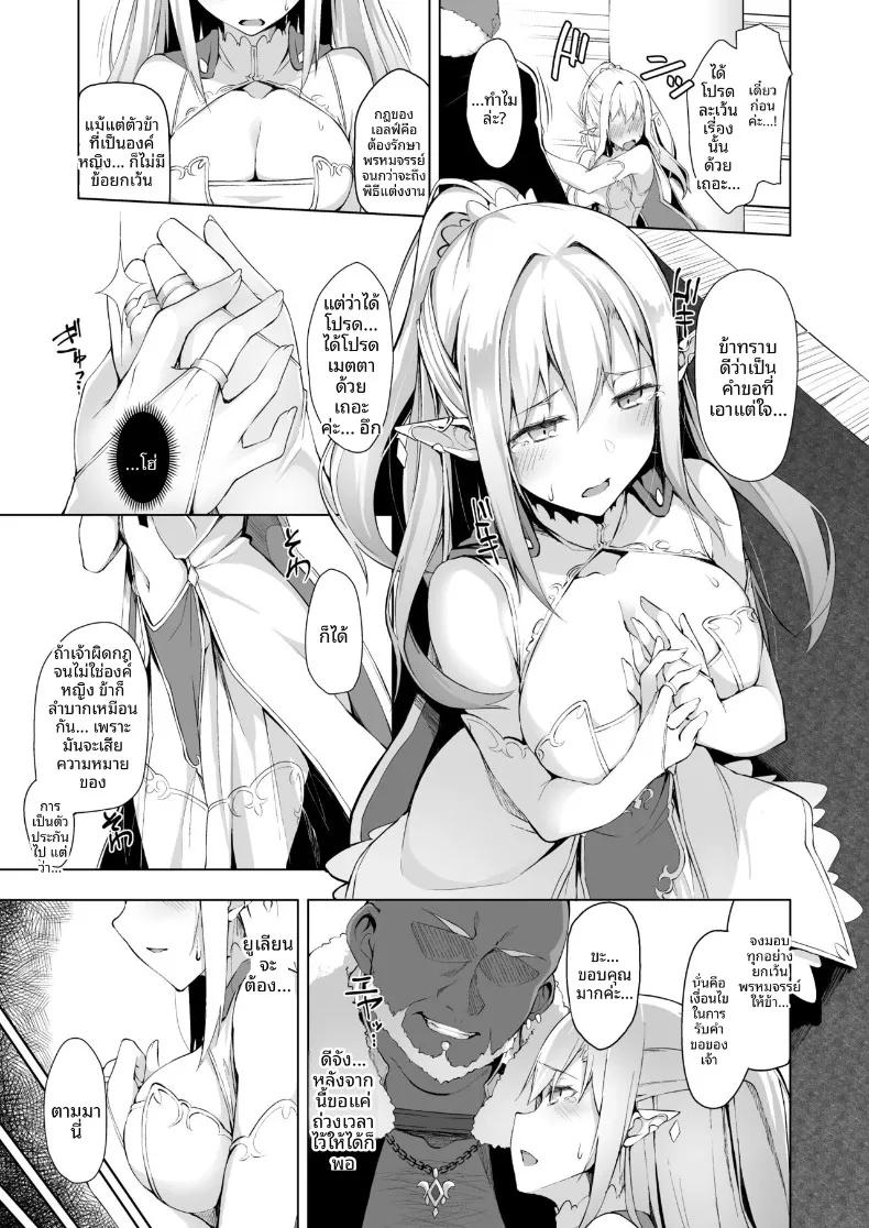Doujin-Lc- อ่าน โดจิน มังฮวา เกาหลี ญี่ปุ่น จีน แปลไทย กรงขังไร้ทางหนี (Handful☆Happiness! (Nanahara Fuyuki) ตอนที่ 1 2 3 4 5 6 7 8 9 10 11 12 13 14 ฟรี ไม่มีโฆษณา อ่าน โดจิน Manhwa เกาหลี ญี่ปุ่น จีน เรามีครบ คัดมาให้เน้นๆ โดจิน 18+ รับประกันความฟินโดย  Doujin Lc