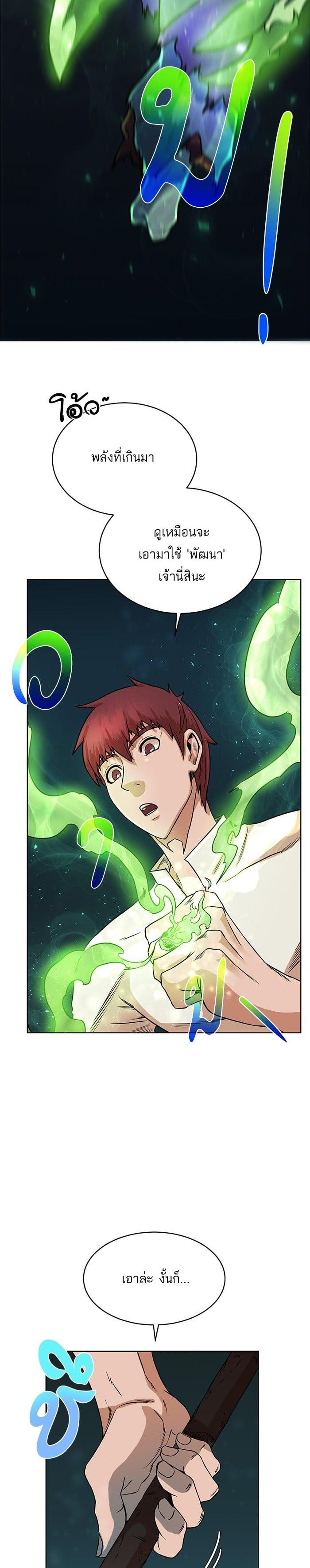 Manga-lc-com อ่านมังงะ อ่านการ์ตูน ออนไลน์ ฟรี Dungeons and Artifacts ตอนที่ 1 2 3 4 5 6 7 8 9 10 11 12 13 14 ฟรี ไม่มีโฆษณา Manga-lc - อ่าน มังงะ อ่าน การ์ตูน ออนไลน์ อ่านมังงะ ฟรี