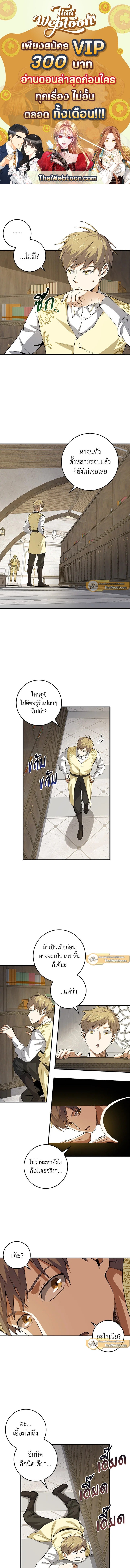 Manga-lc-com อ่านมังงะ อ่านการ์ตูน ออนไลน์ ฟรี The Lord of Coins ตอนที่ 1 2 3 4 5 6 7 8 9 10 11 12 13 14 ฟรี ไม่มีโฆษณา Manga-lc - อ่าน มังงะ อ่าน การ์ตูน ออนไลน์ อ่านมังงะ ฟรี