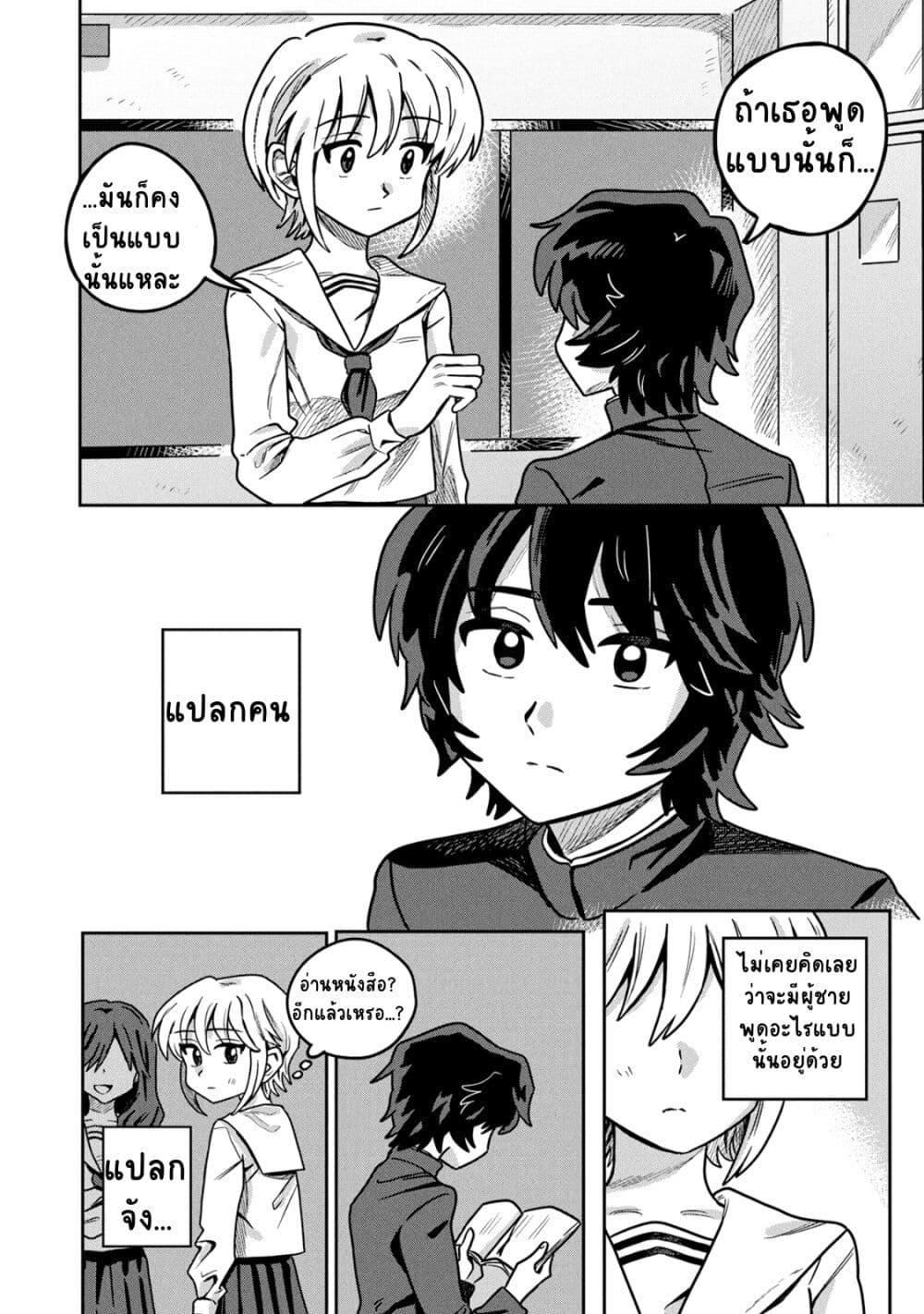 Manga-lc-com อ่านมังงะ อ่านการ์ตูน ออนไลน์ ฟรี Kounai Renai ตอนที่ 1 2 3 4 5 6 7 8 9 10 11 12 13 14 ฟรี ไม่มีโฆษณา Manga-lc - อ่าน มังงะ อ่าน การ์ตูน ออนไลน์ อ่านมังงะ ฟรี