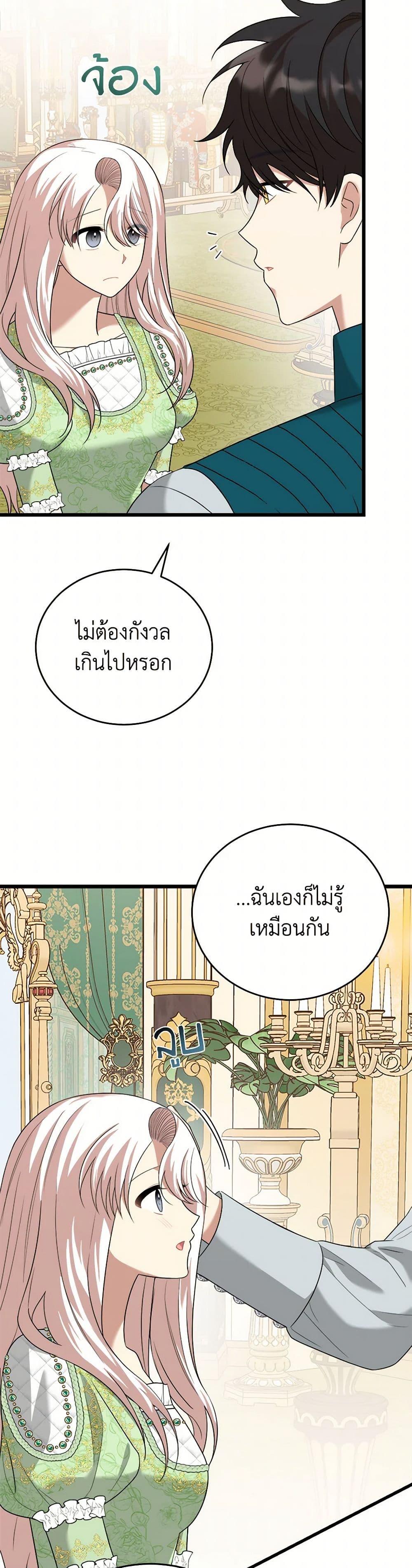 Manga-lc-com อ่านมังงะ อ่านการ์ตูน ออนไลน์ ฟรี Four Dangerous Brothers to My Rescue ตอนที่ 1 2 3 4 5 6 7 8 9 10 11 12 13 14 ฟรี ไม่มีโฆษณา Manga-lc - อ่าน มังงะ อ่าน การ์ตูน ออนไลน์ อ่านมังงะ ฟรี