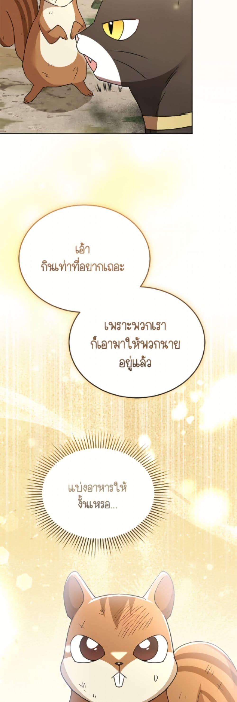 Manga-lc-com อ่านมังงะ อ่านการ์ตูน ออนไลน์ ฟรี Hello! Veterinarian! ตอนที่ 1 2 3 4 5 6 7 8 9 10 11 12 13 14 ฟรี ไม่มีโฆษณา Manga-lc - อ่าน มังงะ อ่าน การ์ตูน ออนไลน์ อ่านมังงะ ฟรี