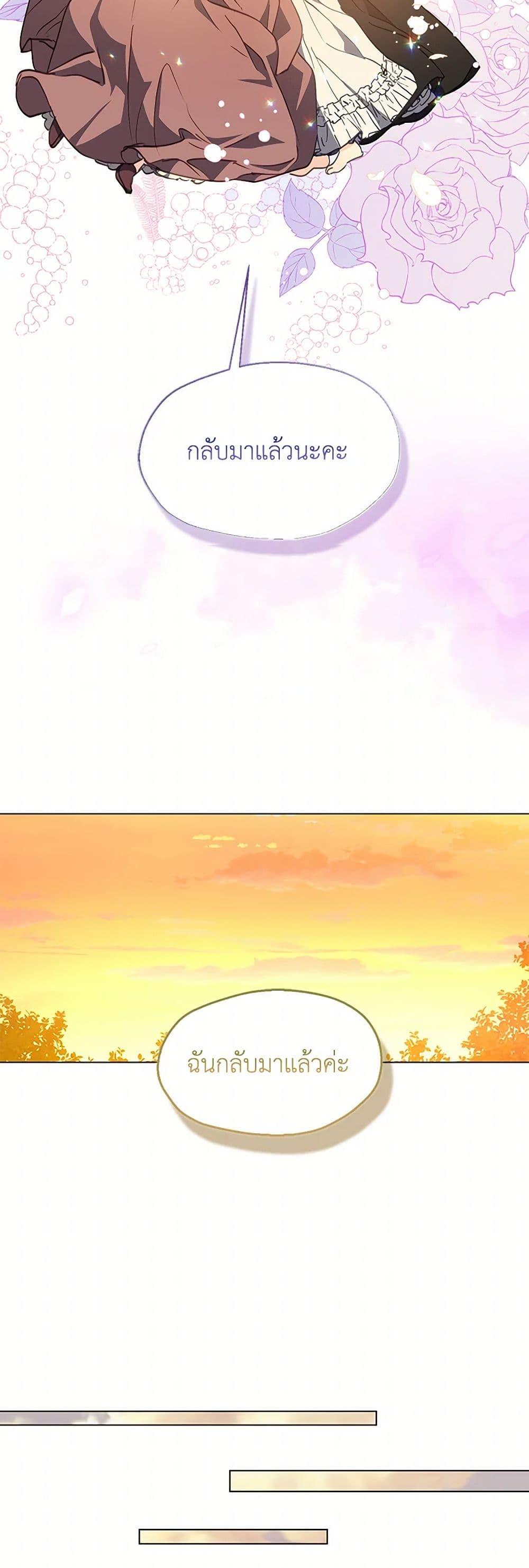 Manga-lc-com อ่านมังงะ อ่านการ์ตูน ออนไลน์ ฟรี Your Majesty, Please Spare Me This Time ตอนที่ 1 2 3 4 5 6 7 8 9 10 11 12 13 14 ฟรี ไม่มีโฆษณา Manga-lc - อ่าน มังงะ อ่าน การ์ตูน ออนไลน์ อ่านมังงะ ฟรี