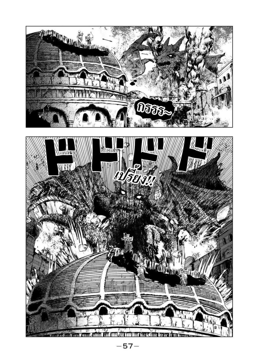 Manga-lc-com อ่านมังงะ อ่านการ์ตูน ออนไลน์ ฟรี Dragon Hunt Tribe ตอนที่ 1 2 3 4 5 6 7 8 9 10 11 12 13 14 ฟรี ไม่มีโฆษณา Manga-lc - อ่าน มังงะ อ่าน การ์ตูน ออนไลน์ อ่านมังงะ ฟรี