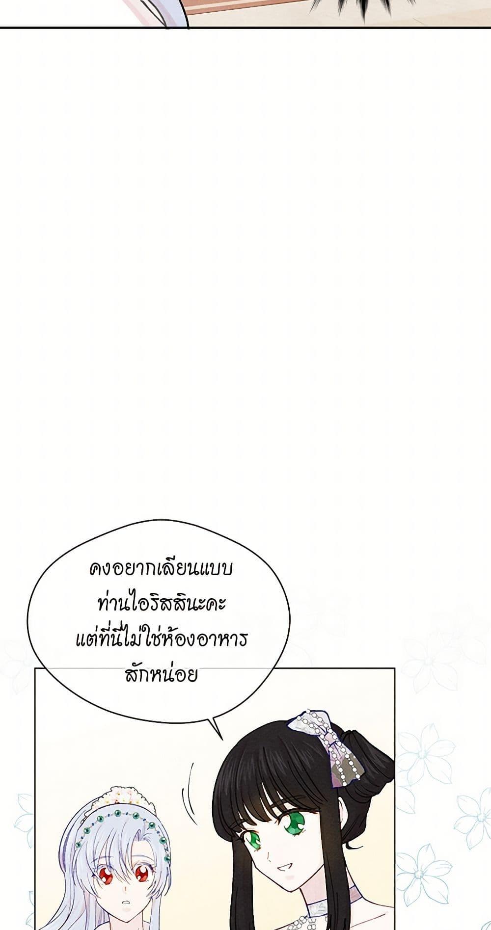 Manga-lc-com อ่านมังงะ อ่านการ์ตูน ออนไลน์ ฟรี Iris – The Lady and Her Smartphone ตอนที่ 1 2 3 4 5 6 7 8 9 10 11 12 13 14 ฟรี ไม่มีโฆษณา Manga-lc - อ่าน มังงะ อ่าน การ์ตูน ออนไลน์ อ่านมังงะ ฟรี