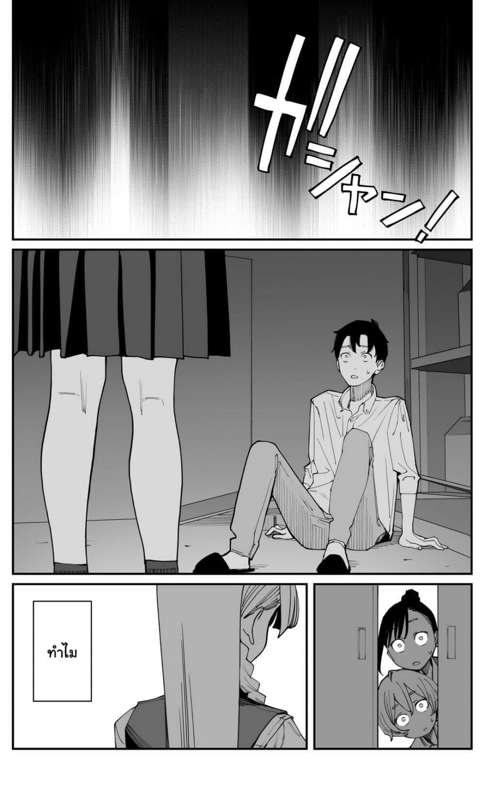 Manga-lc-com อ่านมังงะ อ่านการ์ตูน ออนไลน์ ฟรี Imasara desu ga, Osananajimi wo Suki ni Natte Shimaimashita ตอนที่ 1 2 3 4 5 6 7 8 9 10 11 12 13 14 ฟรี ไม่มีโฆษณา Manga-lc - อ่าน มังงะ อ่าน การ์ตูน ออนไลน์ อ่านมังงะ ฟรี
