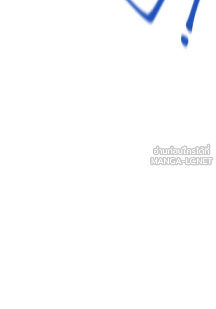 แยกร่าง ล่าอัตโนมัติ ตอนที่ 146 รูปที่ 109