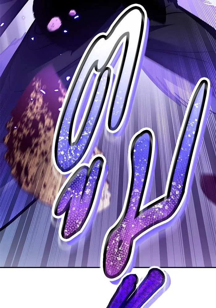 Return to Player ตอนที่ 164 รูปที่ 122