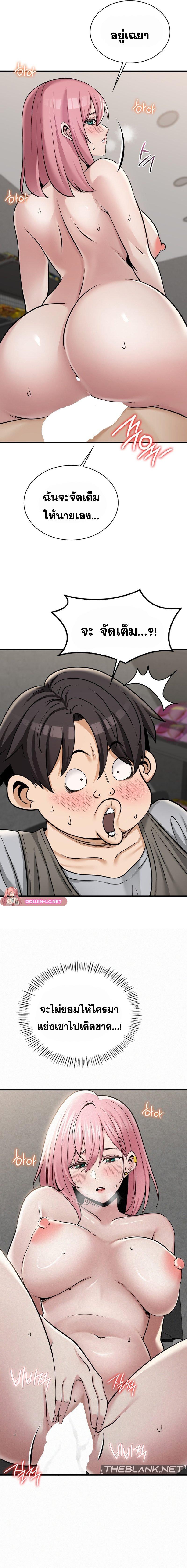 Doujin-Lc- อ่าน โดจิน มังฮวา เกาหลี ญี่ปุ่น จีน แปลไทย LandLord ตอนที่ 1 2 3 4 5 6 7 8 9 10 11 12 13 14 ฟรี ไม่มีโฆษณา อ่าน โดจิน Manhwa เกาหลี ญี่ปุ่น จีน เรามีครบ คัดมาให้เน้นๆ โดจิน 18+ รับประกันความฟินโดย  Doujin Lc