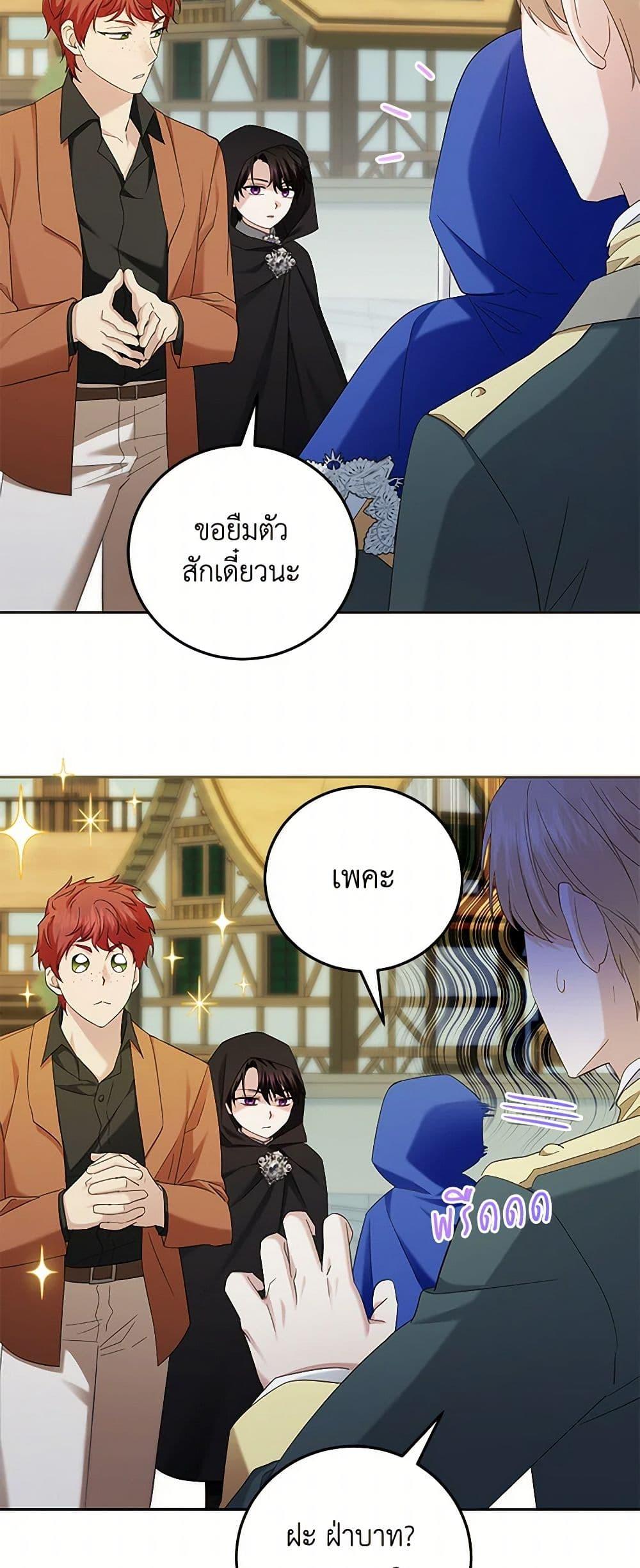 Manga-lc-com อ่านมังงะ อ่านการ์ตูน ออนไลน์ ฟรี The Hero’s Ready to Retire ตอนที่ 1 2 3 4 5 6 7 8 9 10 11 12 13 14 ฟรี ไม่มีโฆษณา Manga-lc - อ่าน มังงะ อ่าน การ์ตูน ออนไลน์ อ่านมังงะ ฟรี